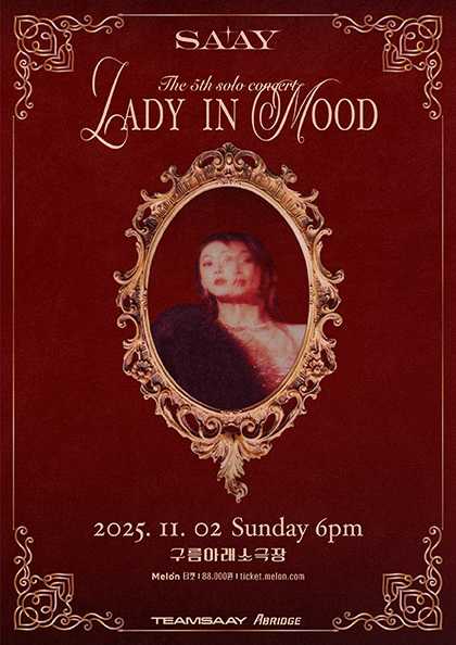 SAAY 단독 콘서트: LADY IN MOOD