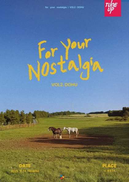 도후 단독 콘서트: FOR YOUR NOSTALGIA Vol.2
