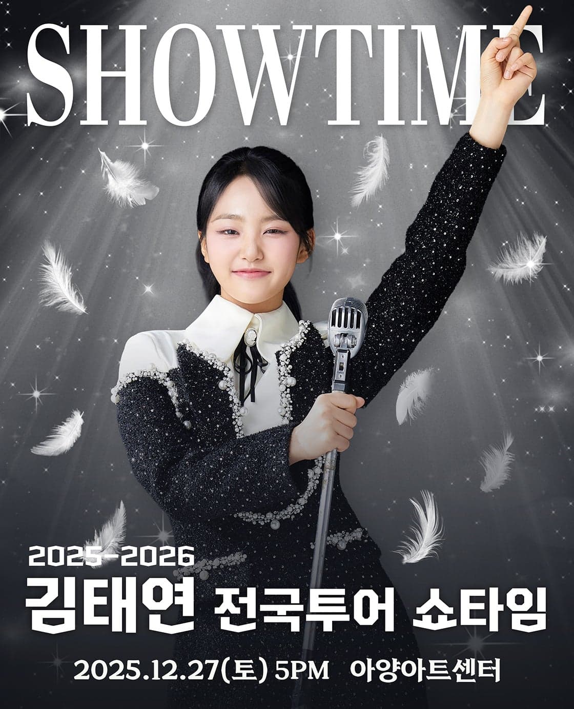 김태연 전국투어 콘서트: SHOWTIME [대구]