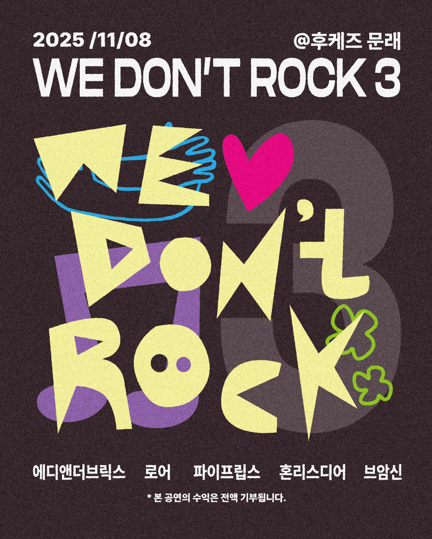 We Dont Rock vol.3