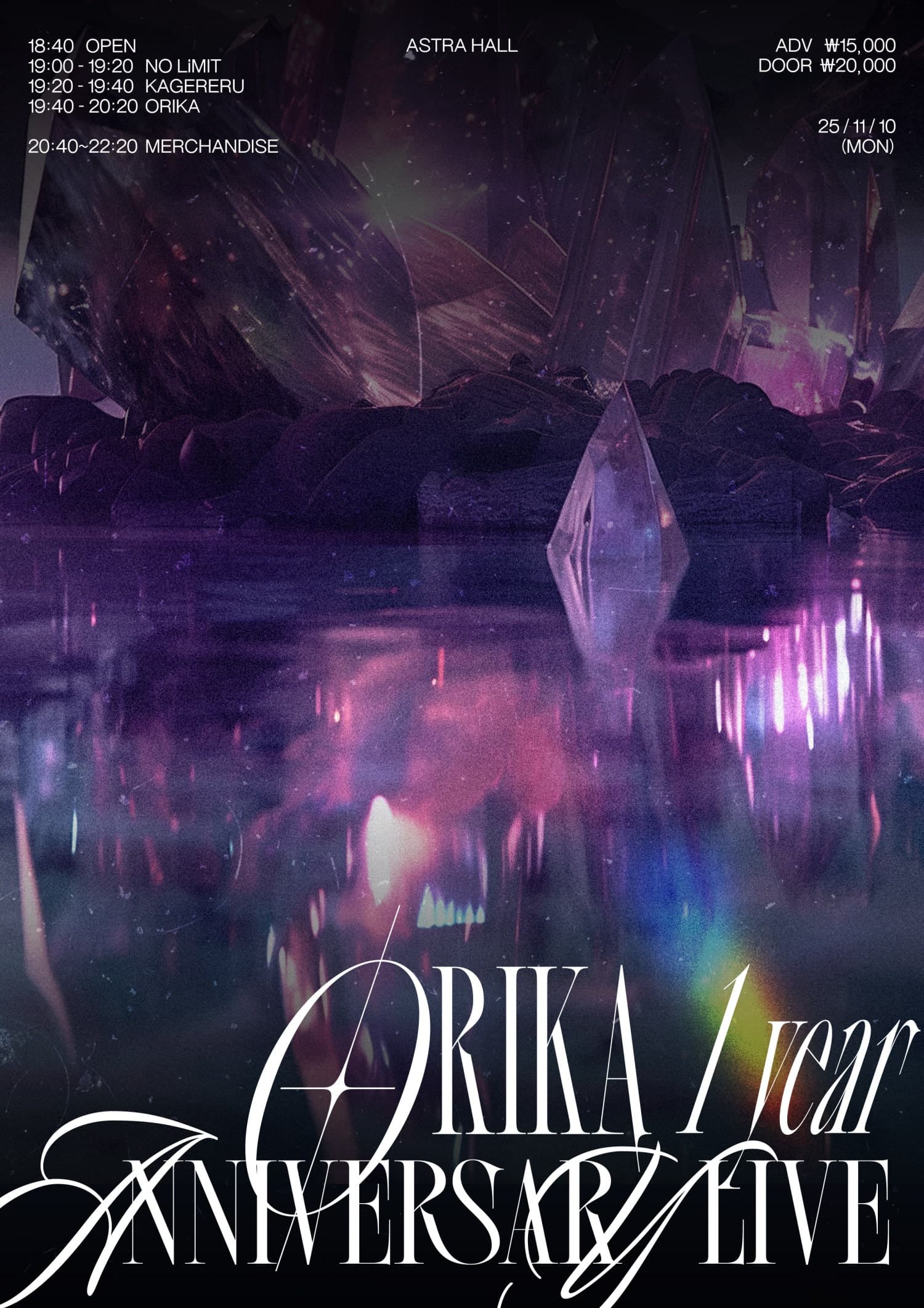 ORIKA 1 year anniversary live