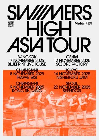 Swiimers High Asia Tour Seoul: 마지막 처음