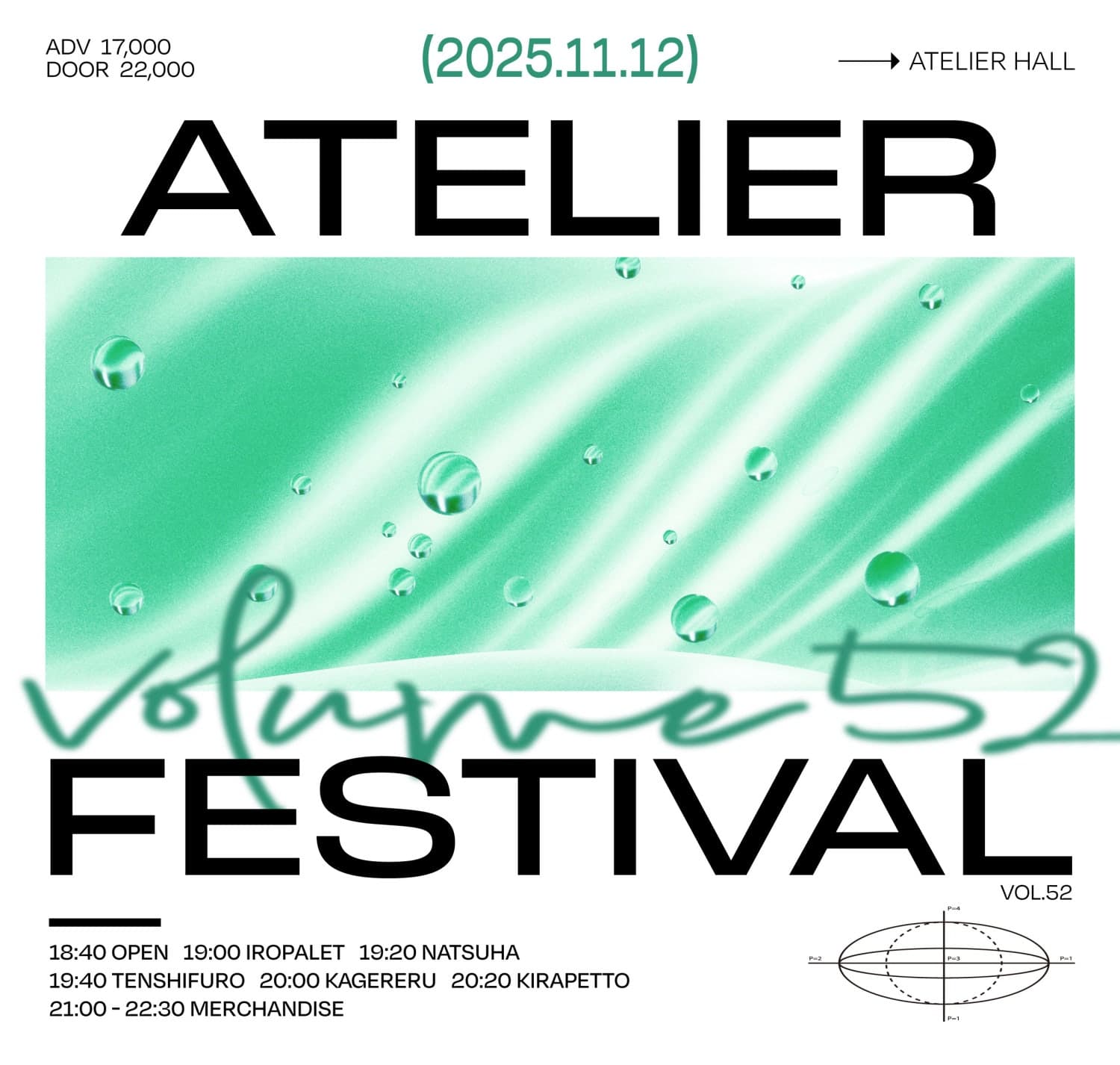 Atelier fes vol.52
