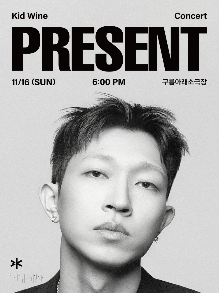 Kid Wine Concert: PRESENT