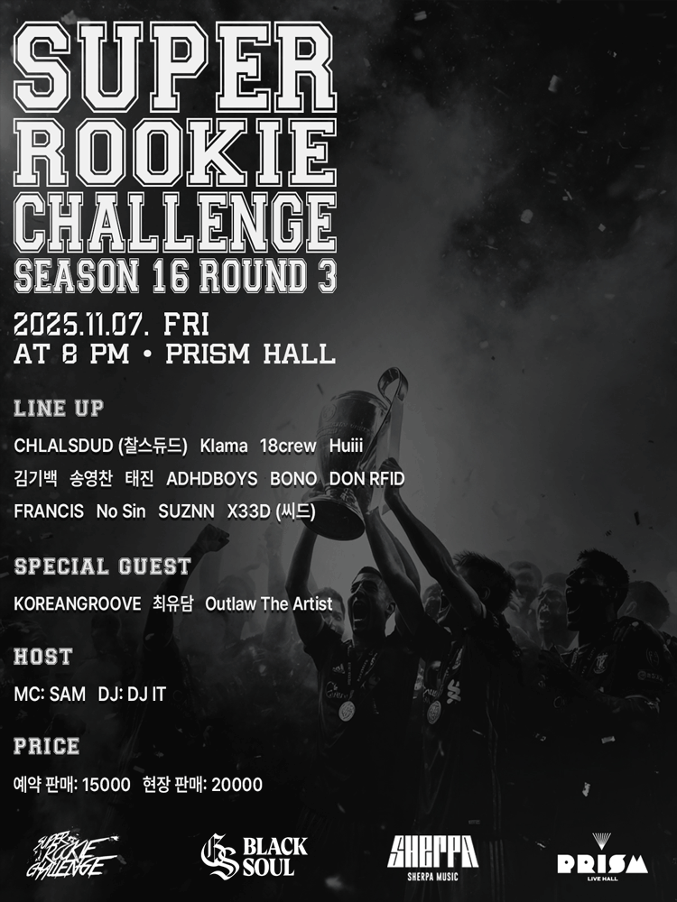 Super Rookie Challenge: Season 16, Round 3