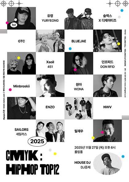 CMYK: HIPHOP TOP12