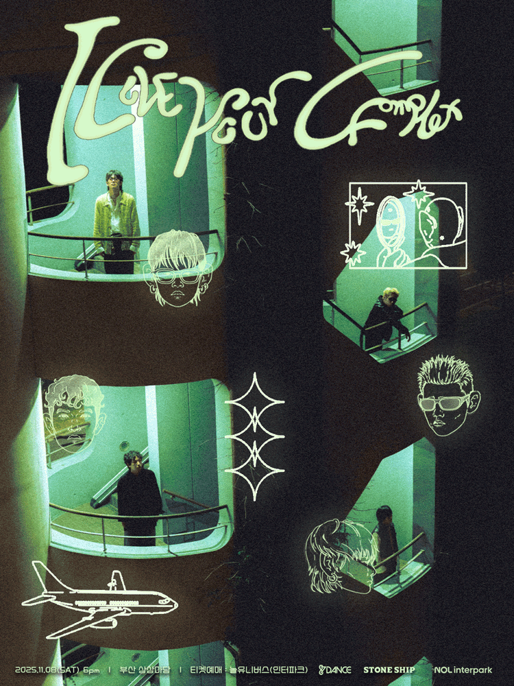 팔칠댄스 쇼케이스: I LOVE YOUR COMPLEX [부산]