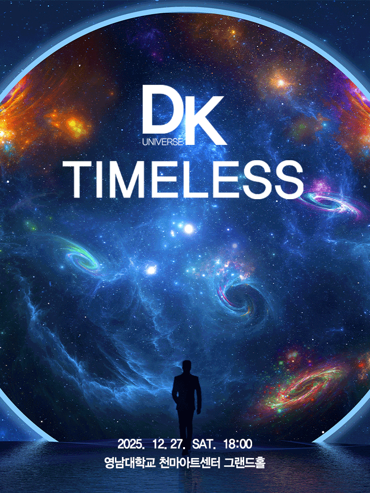DK UNIVERSE: TIMELESS [대구]