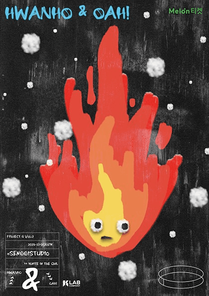 PROJECT Q vol.2 화노 & 오아!: Ignite in the Chill