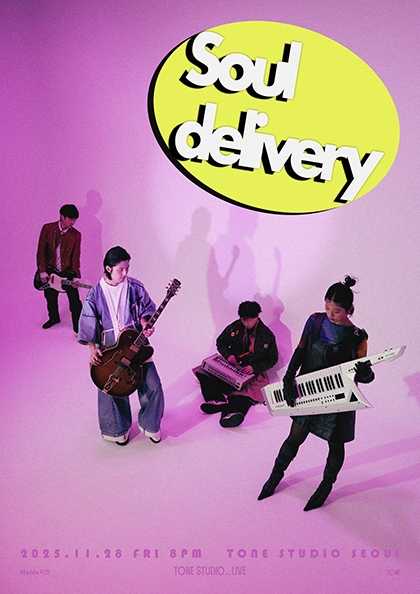TONE STUDIO LIVE, 소울 딜리버리 (Soul delivery)