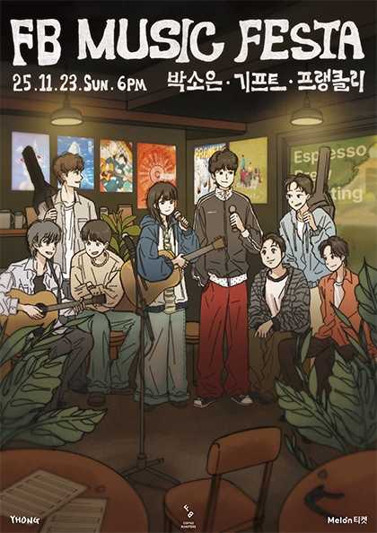 FB Music Festa: Spring UP!