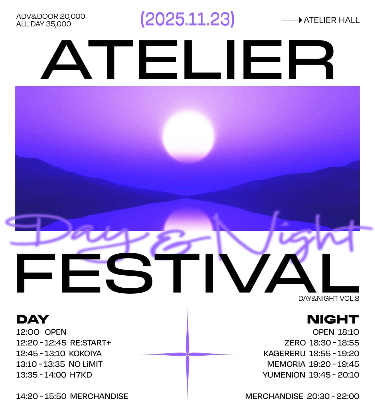 Atelier Fes: Day & Night 8