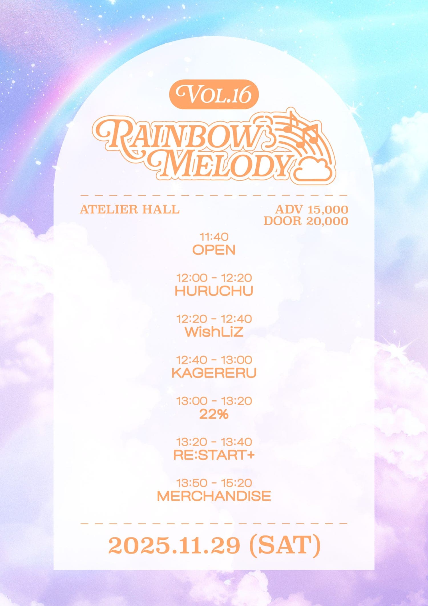 Rainbow Melody vol.16