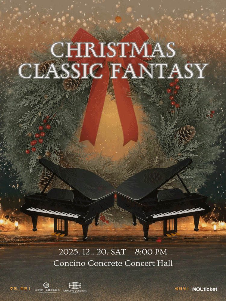 CHRISTMAS CLASSIC FANTASY [파주]