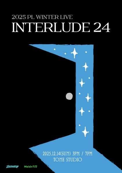 PL (피엘) Winter Live: INTERLUDE 24