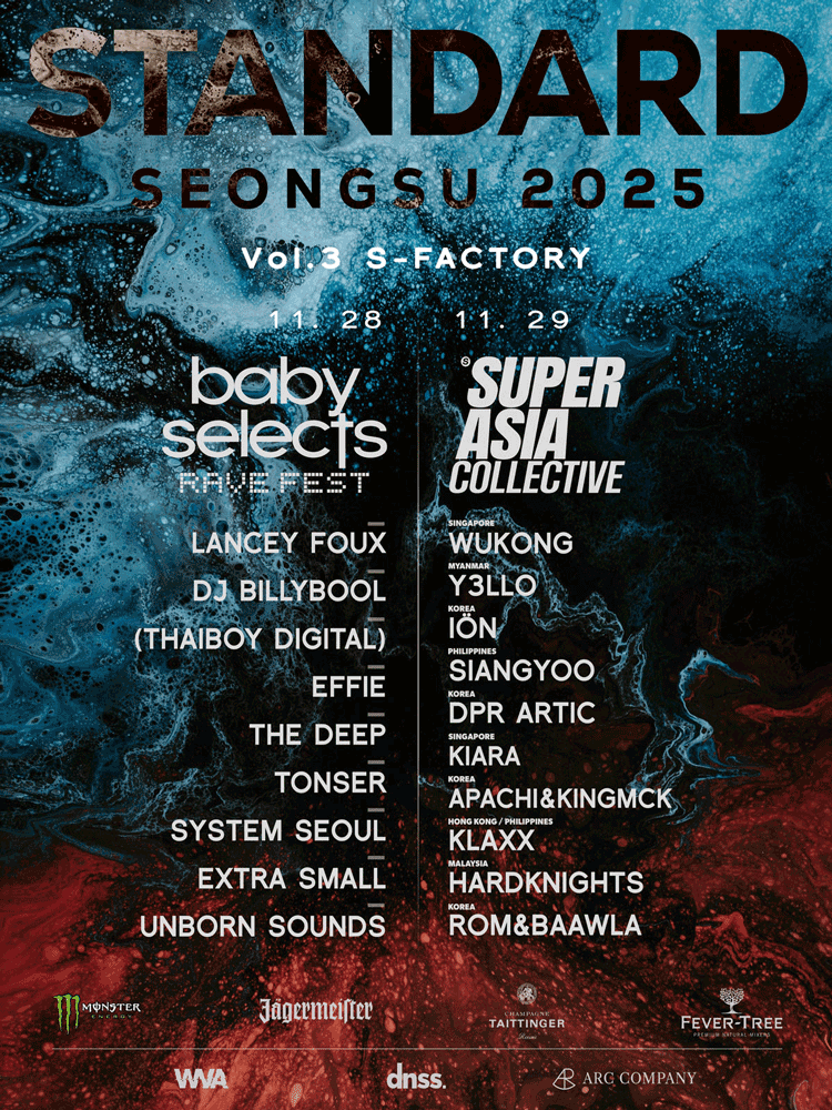 STANDARD SEONGSU Vol.3 (스탠다드 성수 뮤직 페스티벌)