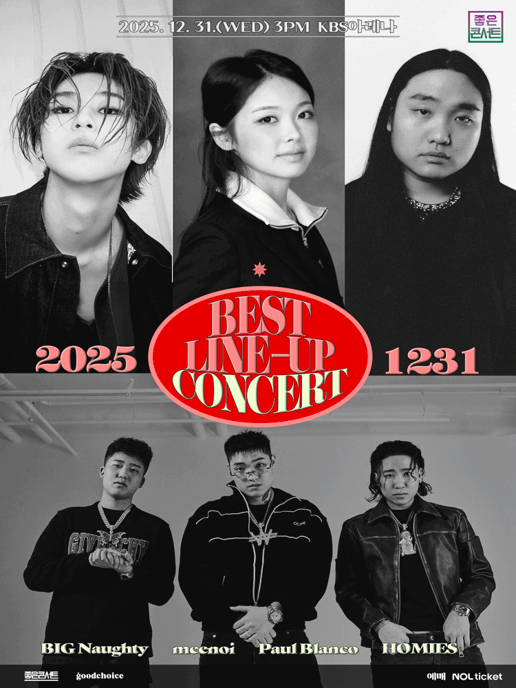 Best Line-up Concert 1231