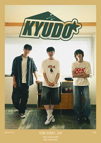 TONE STUDIO LIVE, 규도 (KYUDO)