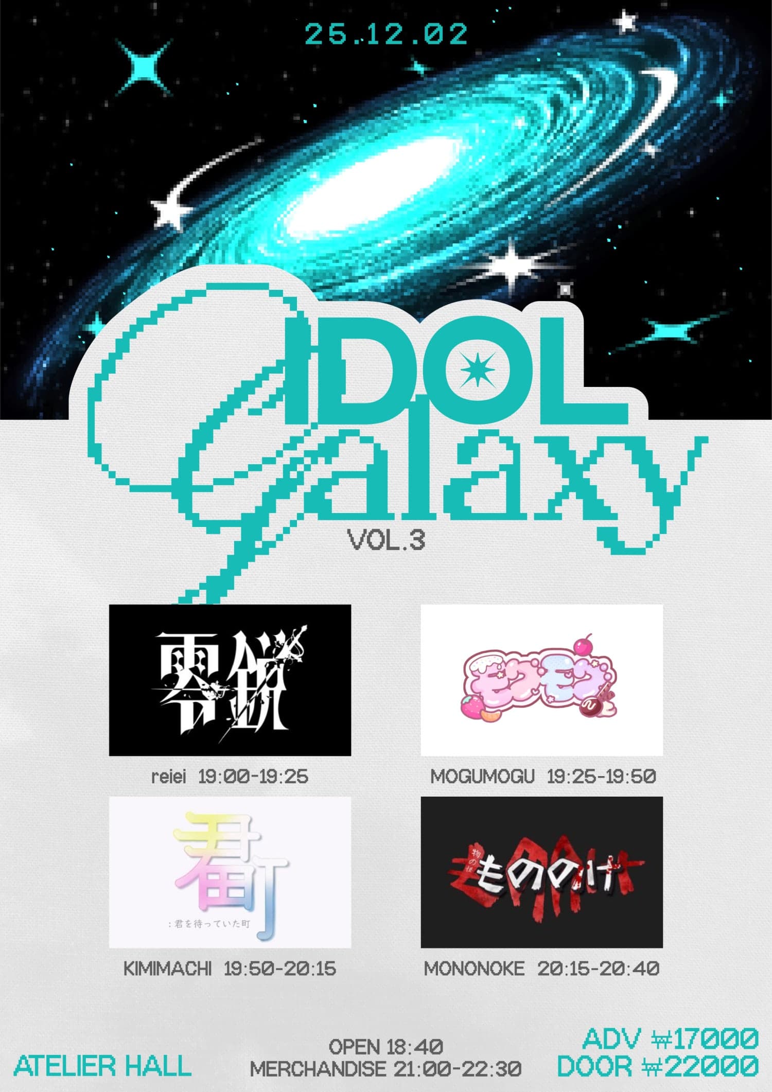 Idol Galaxy vol.3