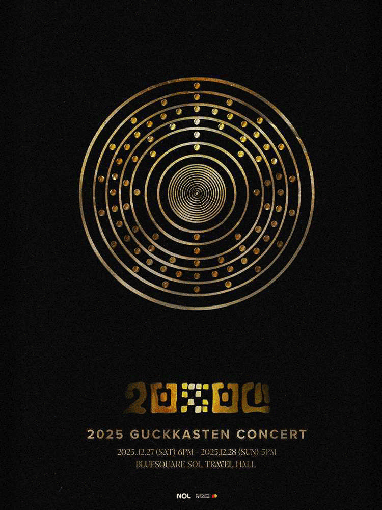 국카스텐 3집 발매 콘서트: AURUM