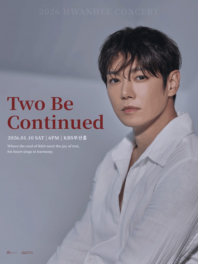 환희 콘서트: Two Be Continued [부산]
