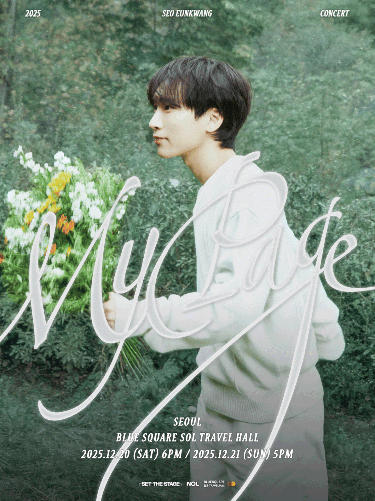 SEO EUNKWANG CONCERT: My Page [서울]