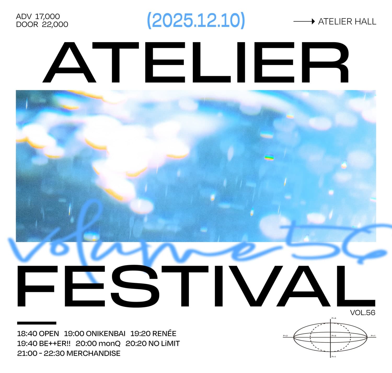 Atelier fes vol.56