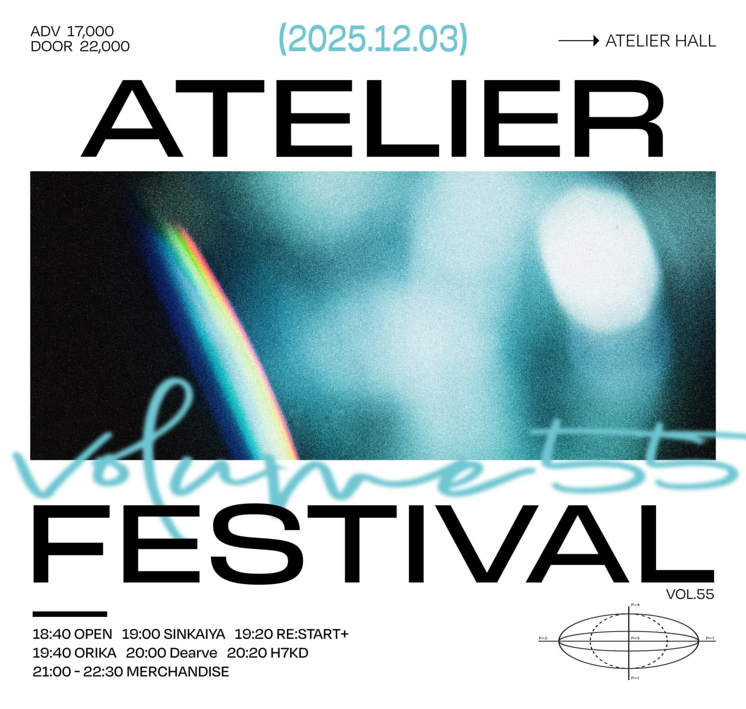 Atelier fes vol.55