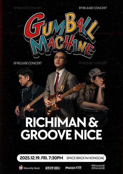 리치맨과 그루브나이스의 NEW EP 앨범 Gumball Machine 발매 기념 공연