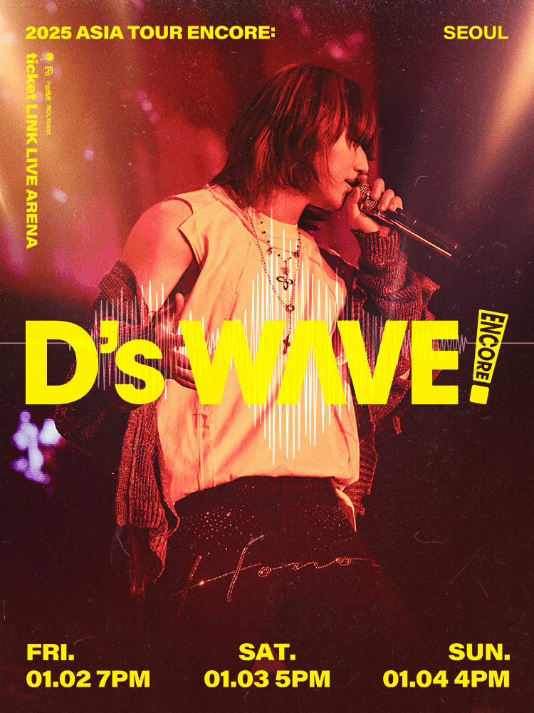 DAESUNG ASIA TOUR: D's WAVE [서울 (앵콜) ]