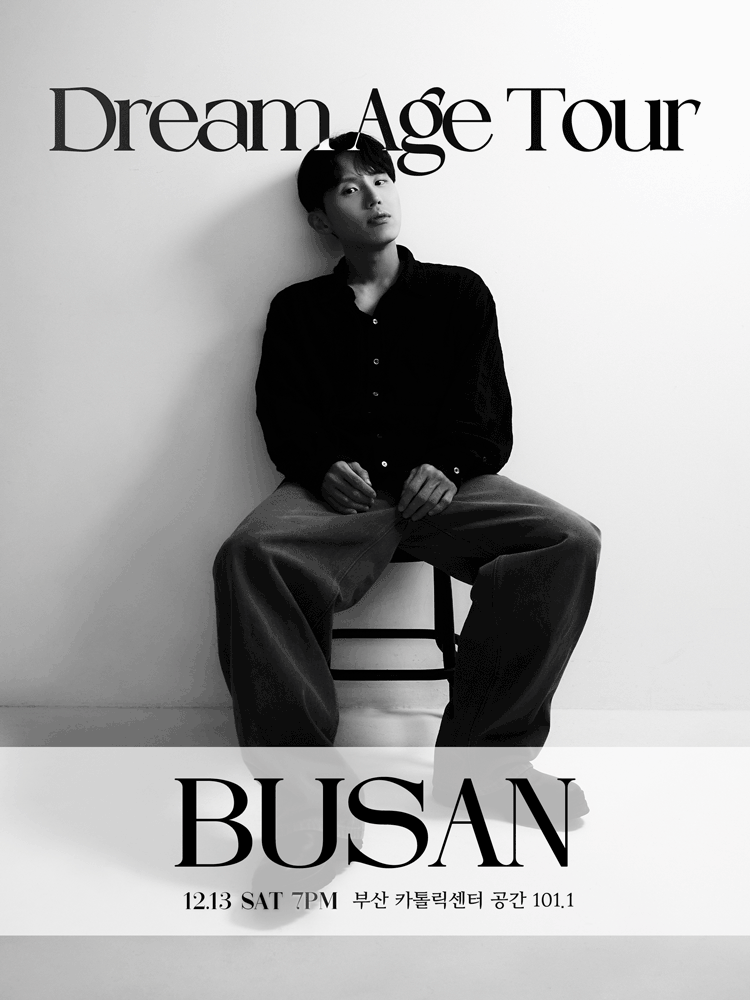 뎁트 (Dept) 하반기 콘서트: Dream Age Tour [부산]