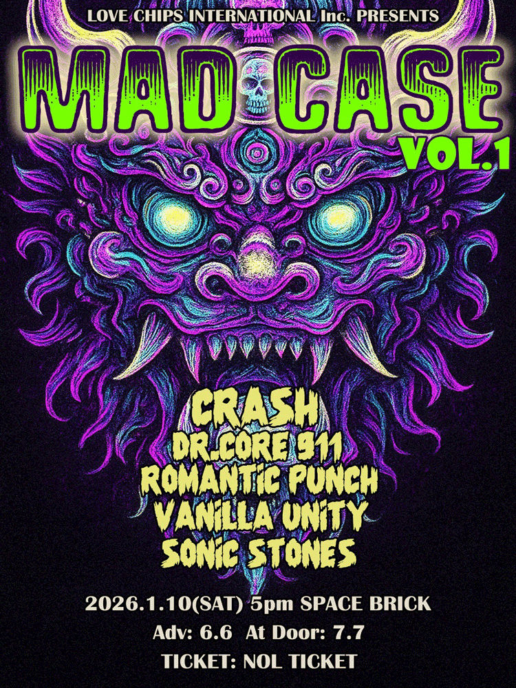 MAD CASE Vol.1