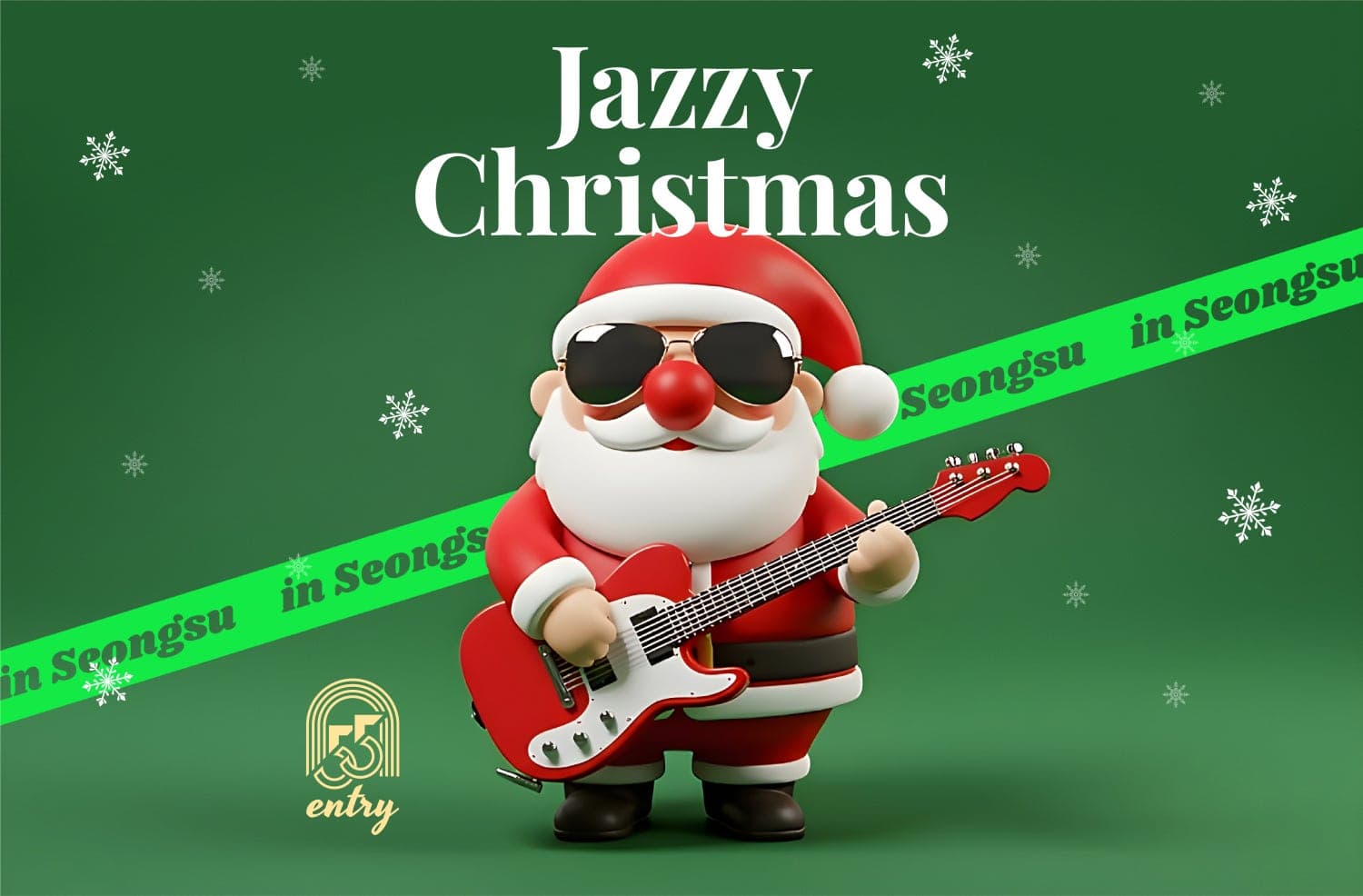 Jazzy Chirstmas [성수]
