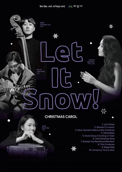 Let It Snow!: CHRISTMAS CAROL [아산]