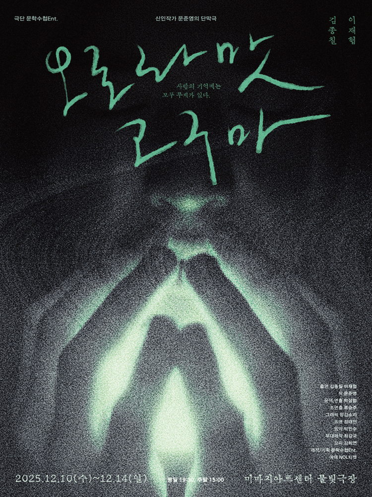 오로라맛 고구마