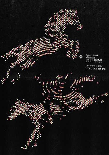 AoB Presents #6: 기분좋은 말! 꿈!