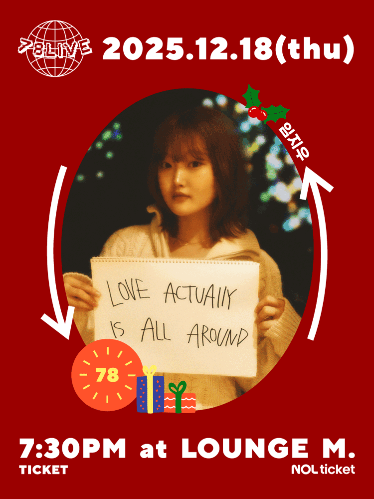 78LIVE, 임지우 Christmas Party
