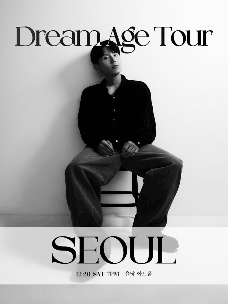 뎁트 (Dept) 하반기 콘서트: Dream Age Tour [서울]
