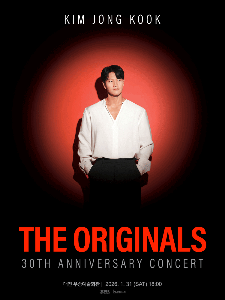 김종국 30주년 콘서트: The Originals [대전]