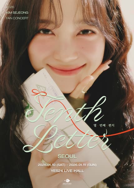 KIM SEJEONG FAN CONCERT: 열 번째 편지 [서울]