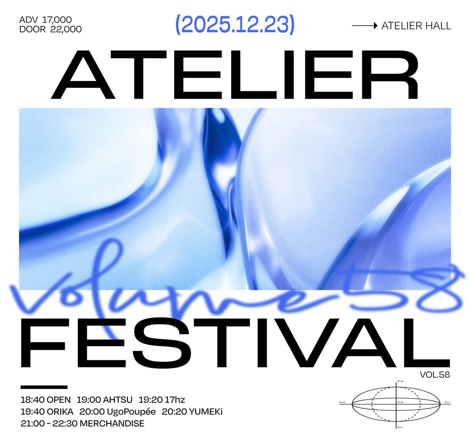 Atelier fes vol.58