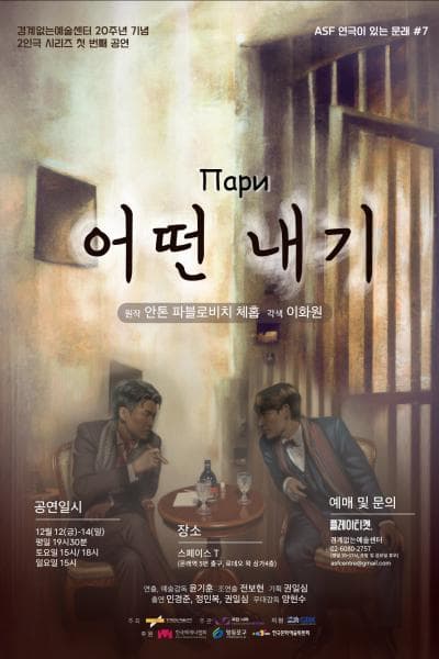 어떤 내기