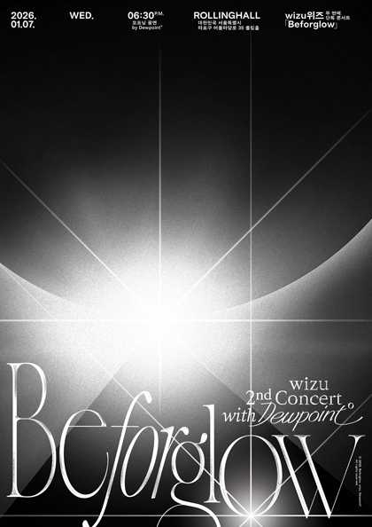 wizu 2nd Concert with Dewpoint: Beforglow