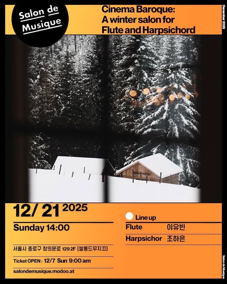 Cinema Baroque: A winter salon for Flute and Harpsichord
