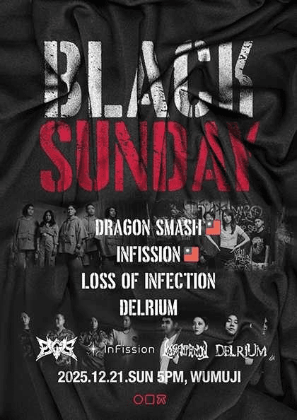 BLACK SUNDAY: 메탈헤드들의 안식일