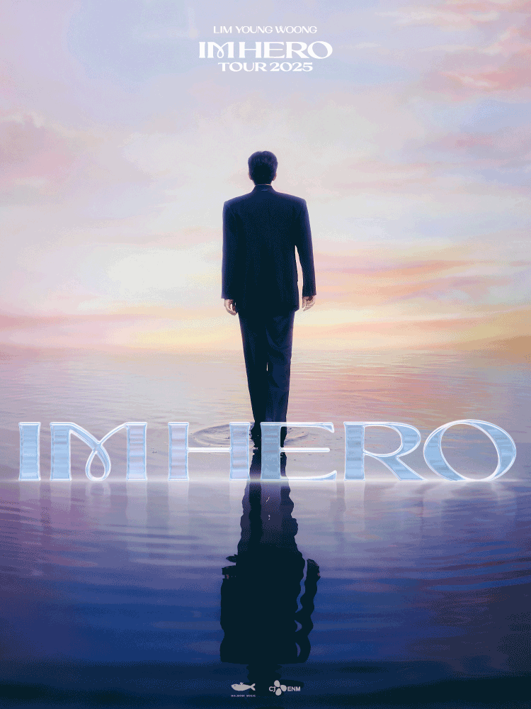 임영웅 콘서트: IM HERO TOUR [부산]