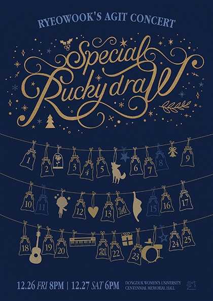 RYEOWOOK'S AGIT CONCERT: Special Rucky draW