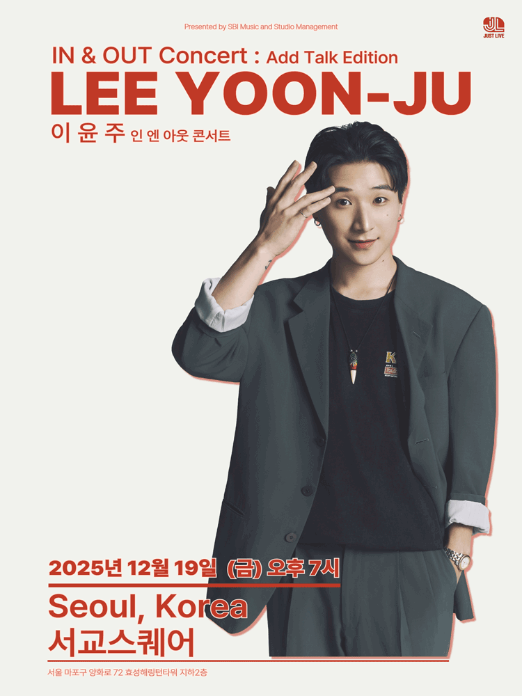 LEE YOON-JU 이윤주: IN & OUT Concert