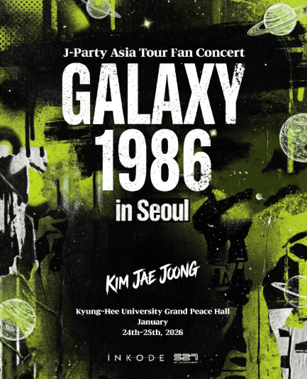 KIM JAE JOONG J-Party Asia Tour Fan Concert: GALAXY 1986 [서울]
