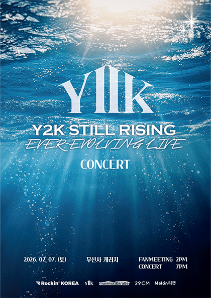 Y2K 단독 콘서트: Y2K Still Rising Ever-Evolving Live